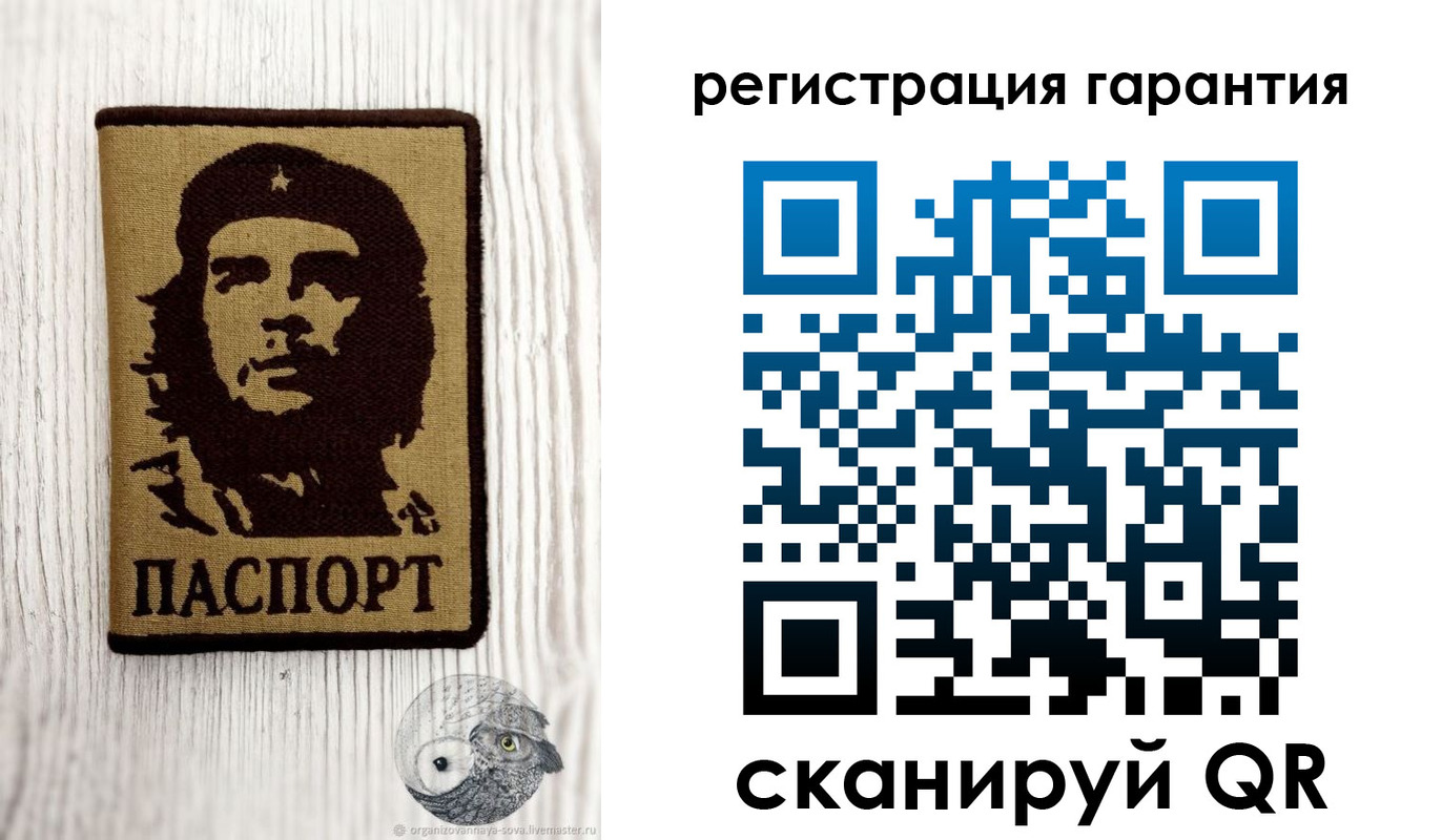 прописка в Верхнем Уфалее